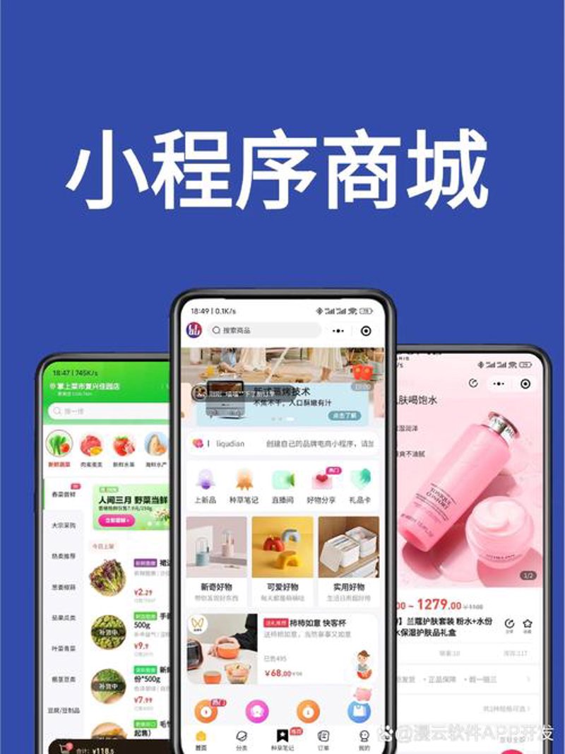 海口网站建设趋势：紧跟信息化时代的脚步