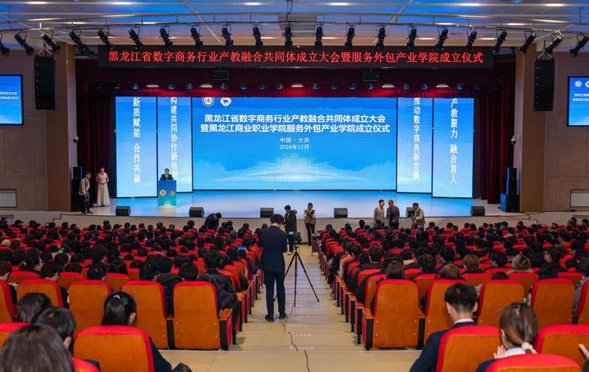 东进网络科技